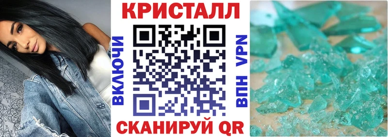 АМФ VHQ  Купить закладки  Трубчевск 