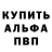 Метадон белоснежный Volodymyr Ferkalyuk