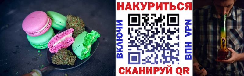 Купить где  Трубчевск  Еда ТГК марихуана 