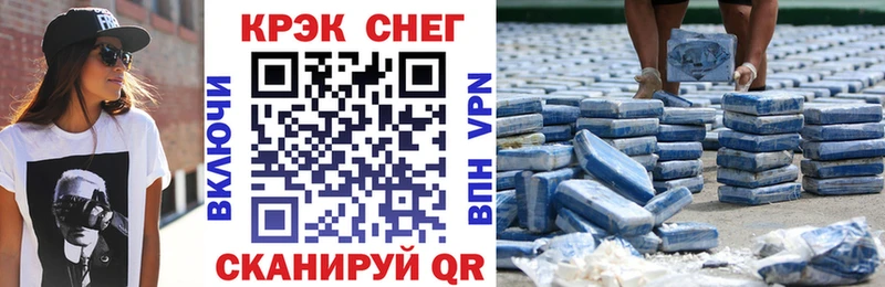 Купить  Трубчевск  КОКАИН Колумбийский 