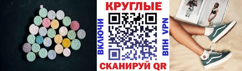 Купить  Трубчевск  ЭКСТАЗИ TESLA 