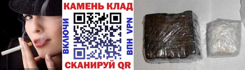ГАШИШ VHQ  Купить закладки  Трубчевск 