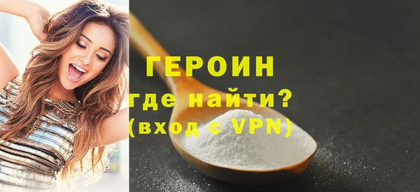 COCAINE Арсеньев