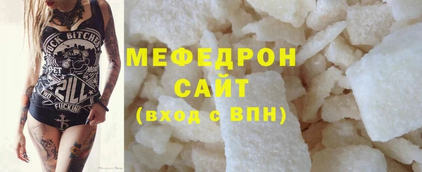 СК Армянск