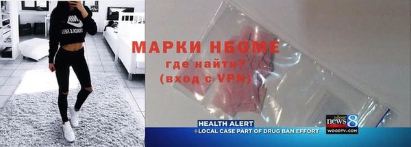 COCAINE Арсеньев
