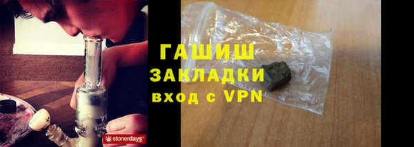 COCAINE Арсеньев