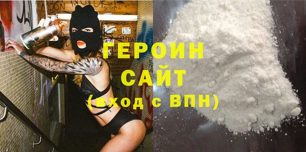 COCAINE Арсеньев