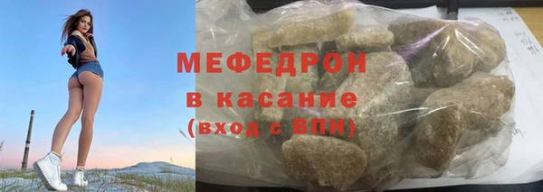 COCAINE Арсеньев