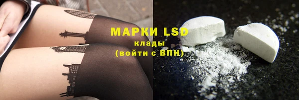 COCAINE Арсеньев