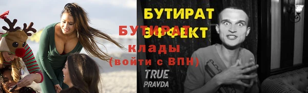 метадон Аркадак