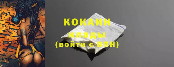 метадон Аркадак