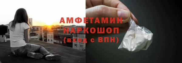 СК Армянск