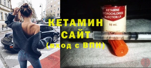 COCAINE Арсеньев