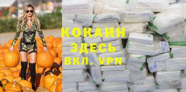 COCAINE Арсеньев