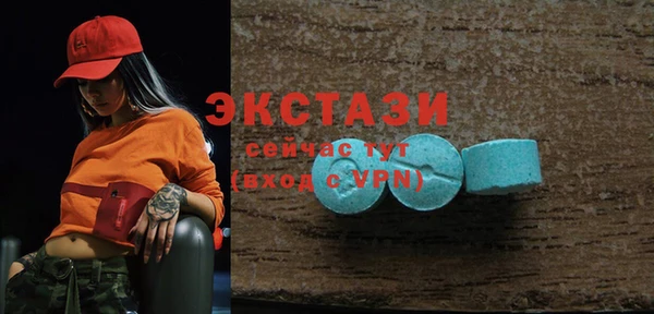 COCAINE Арсеньев