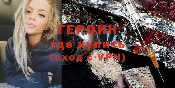 COCAINE Арсеньев