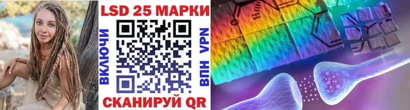 Наркотические марки 1,5мг  Купить где  Трубчевск 