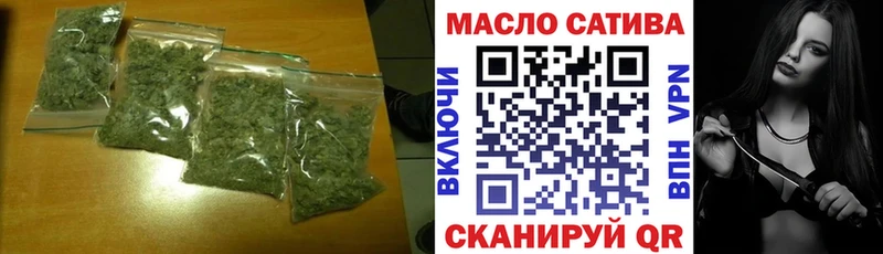 Купить где  Трубчевск  Дистиллят ТГК гашишное масло 