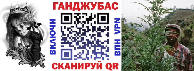 Шишки марихуана Ganja Трубчевск